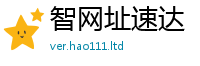 2025年天天免费资料若2025年新奥正版免费_五点来料